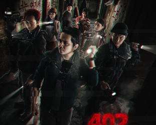 MD Pictures Releases Official Trailer and Poster for “402 Korean Haunted Hospital”